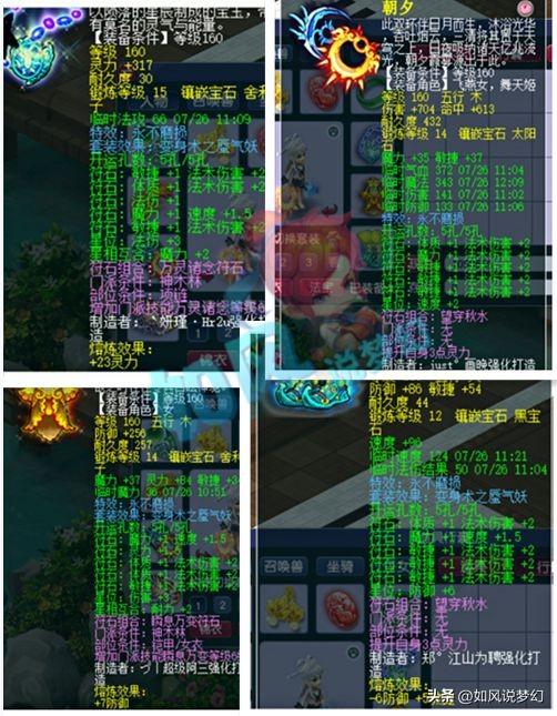 夢幻西遊：10月大改10天後測試？老王9月份直播772萬人氣值 - 天天要聞