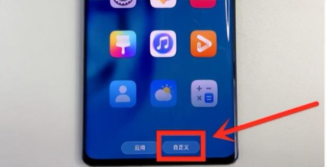 [第六元素群发消息]，怎么修改微信主题壁纸