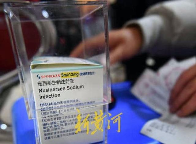 69.97万元或降价到10万元！天价救命药进医保，SMA患儿家长喜极而泣