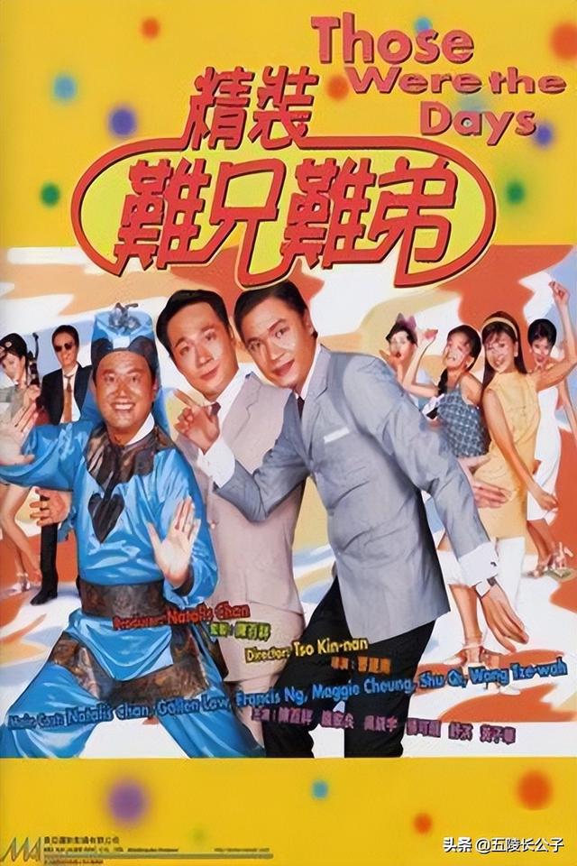 90�����װ���Ӿ��ȫ��(���¾�ʮ���£�����ʮ�����ǹ�ҫ�Ͳ��õľ��仪��ӰƬ)