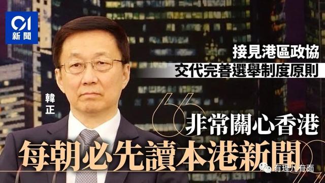 香港别怕，“邓炳强”来了！