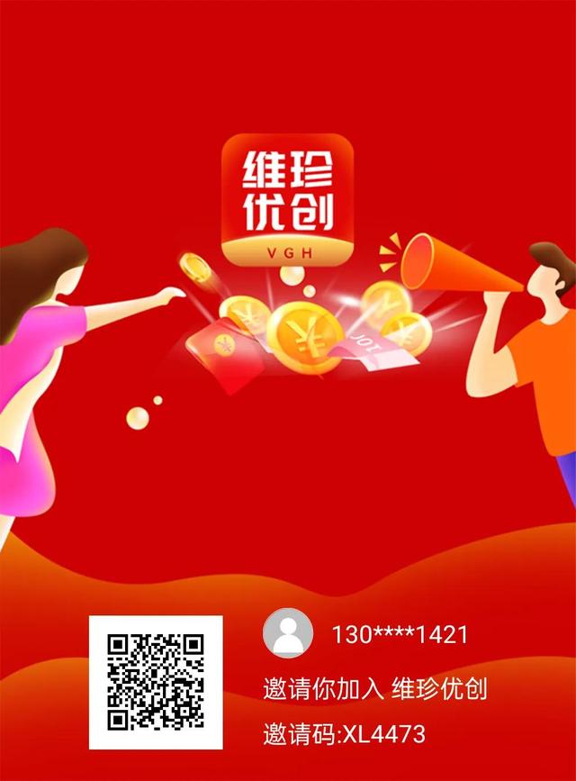 蚁丛app看广告赚钱是真的吗,要写身份证号码（蚁丛app看广告赚钱是真的吗合法吗）