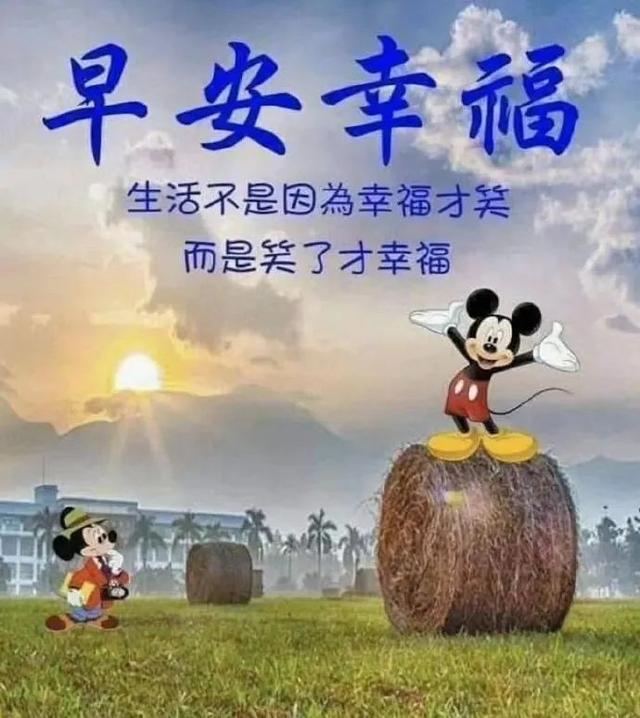 高考祝福语和鼓励的话8字
