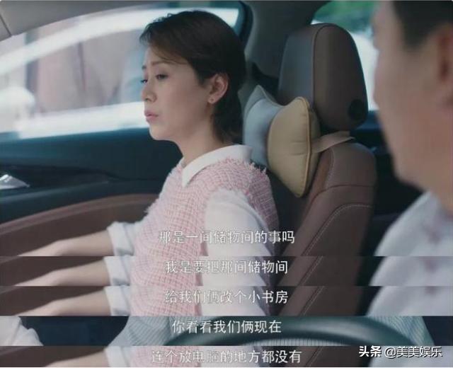 国民媳妇海清老公曝光！两人是高中同学，男方是银行高管