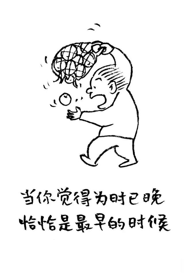 扎心的人生箴言，刺骨的人生真理