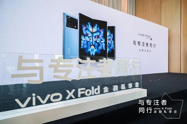 热搜：薅小米羊毛被刑拘；两款iPhone要增产；vivo回应造车