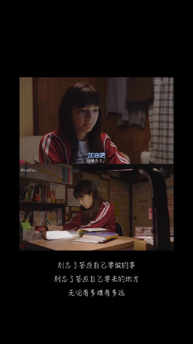 有什么句子受用终生？