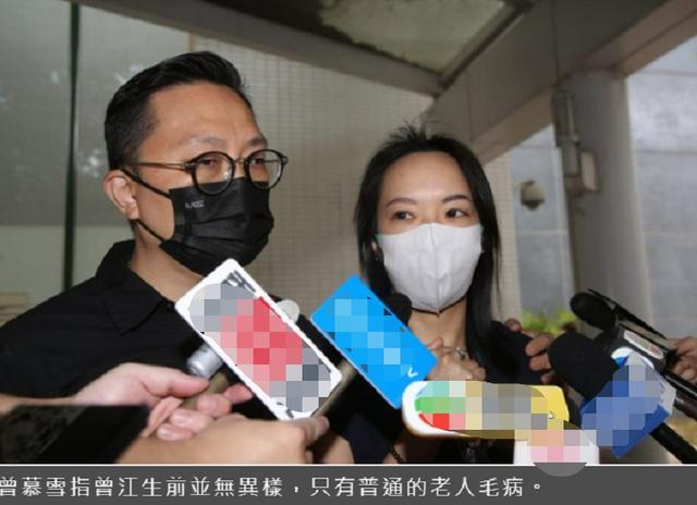 曾江女儿认领父亲遗体