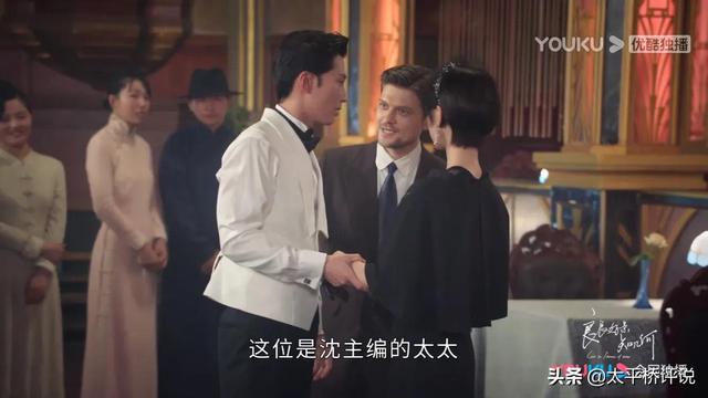 良辰好景知几何：沈宴清上线，一句话暗示了林杭景的结局