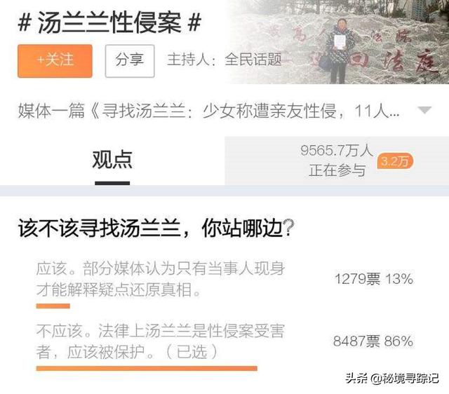 从汤兰兰到刘学州，网暴事件持续发酵的背后，究竟该追究谁的责任