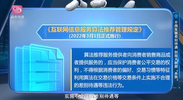 微说网安 | 聊什么就推荐什么，是手机在“监听”我们吗?