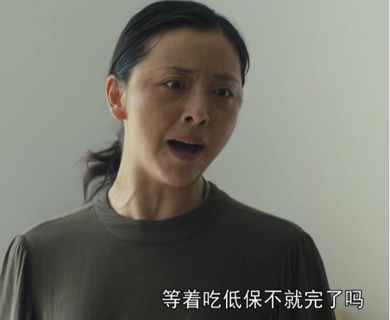 《人世间》大结局，春燕和德宝黑化，周蓉“洗白”，冯化成太意外