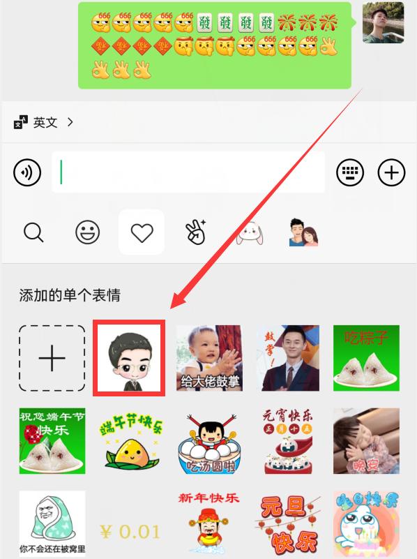 [安卓小霸王语音自动转文字]，视频咋添加到微信表情包
