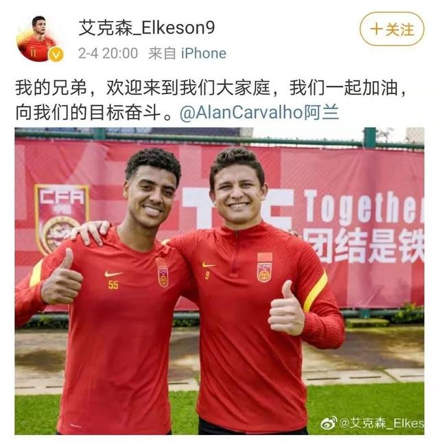高拉特恢复巴西国籍了？来得如此慢，回去却这么快