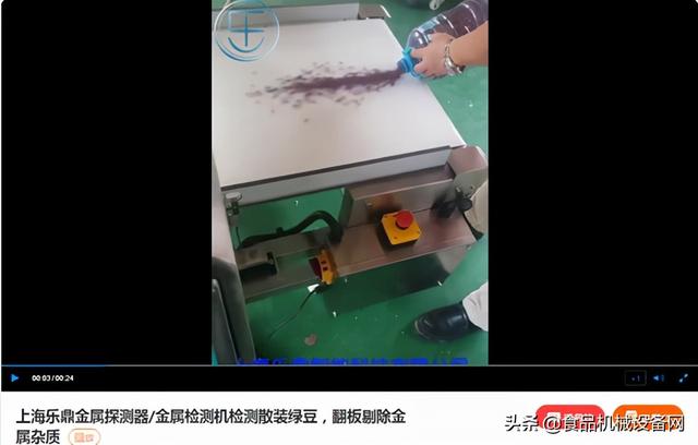 食品机械展北京