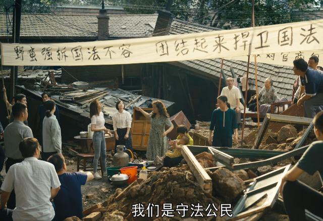 《人世间》大结局，春燕和德宝黑化，周蓉“洗白”，冯化成太意外