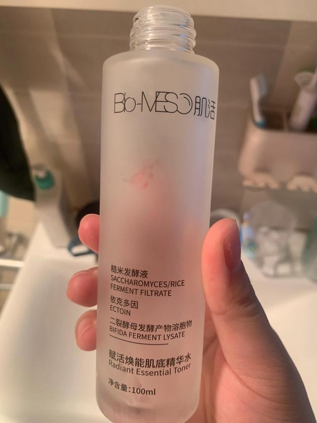 柳丝木身体乳