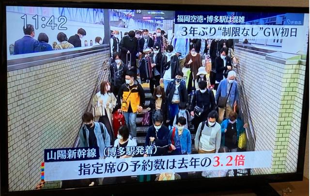 日本五一休10天！黄金周首日人山人海，机场车站人挤人