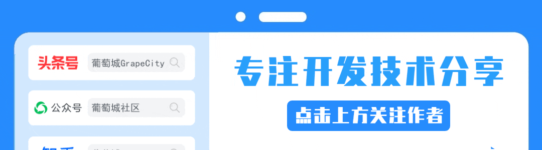 PWA 技术落地！让你的站点（Web）秒变APP（应用程序）