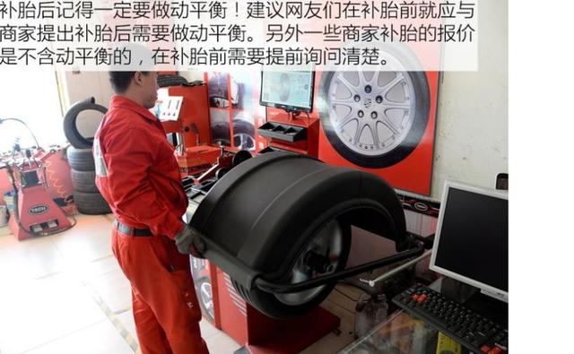 补胎方法是什么(补胎最好的方法有哪些)