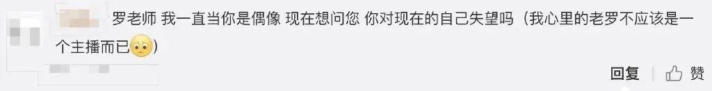 凌晨3点，朋友圈被“30万人转行”刷屏：舍下脸面的成年人，有什么了不起？