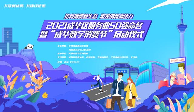 成都力嘉机械展