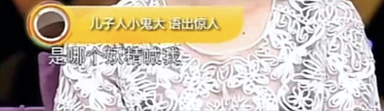 45岁海清戏外美满，嫁高中初恋相爱超20年，14岁儿子是高颜值学霸