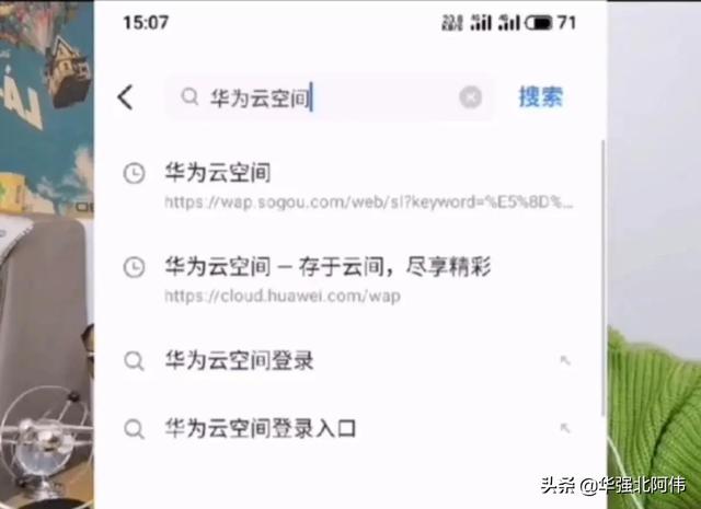 华为手机这样设置，即使不见了，也很容易找到-第2张图片-9158手机教程网