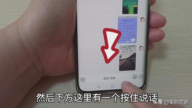 [微信凤凰微商分批群发消息]，微信怎么设置字有拼音