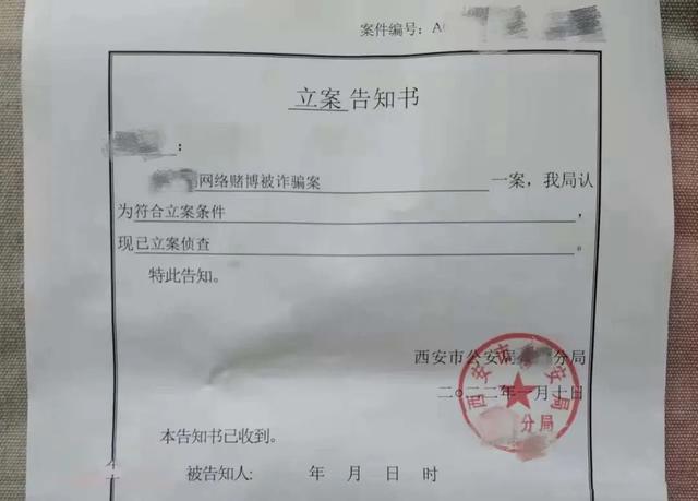 2022年，西安小伙领免费电饭煲被骗52万！钱不够，客服支招借网贷