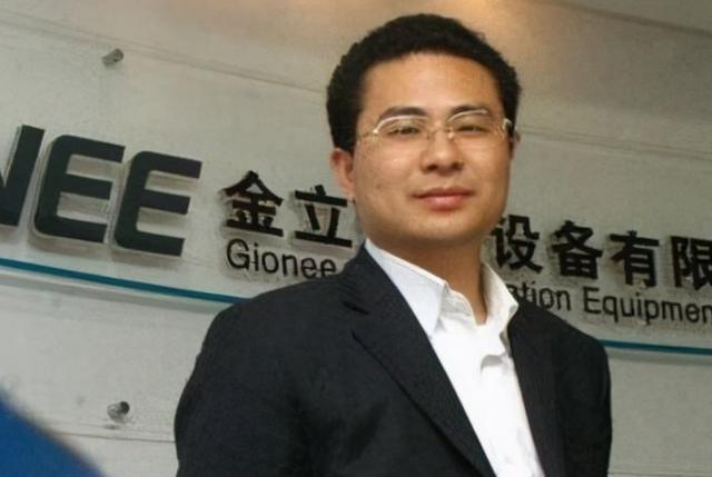 金立手机创始人：一赌输掉7亿美金，负债200亿跑路，至今去向成谜