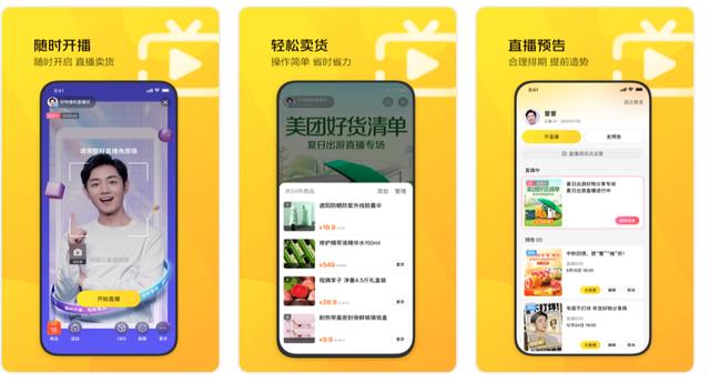快手电商宣布拿出230亿+流量扶持快品牌 三只松鼠宣布暂停门店扩张