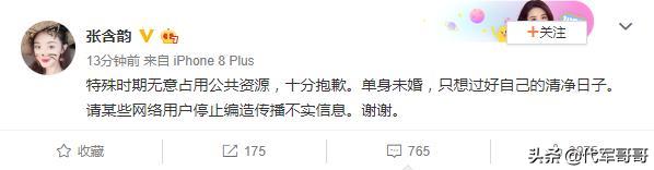 她15岁凭一首歌成名，事业受挫后抑郁爆肥，如今33岁美成这样？