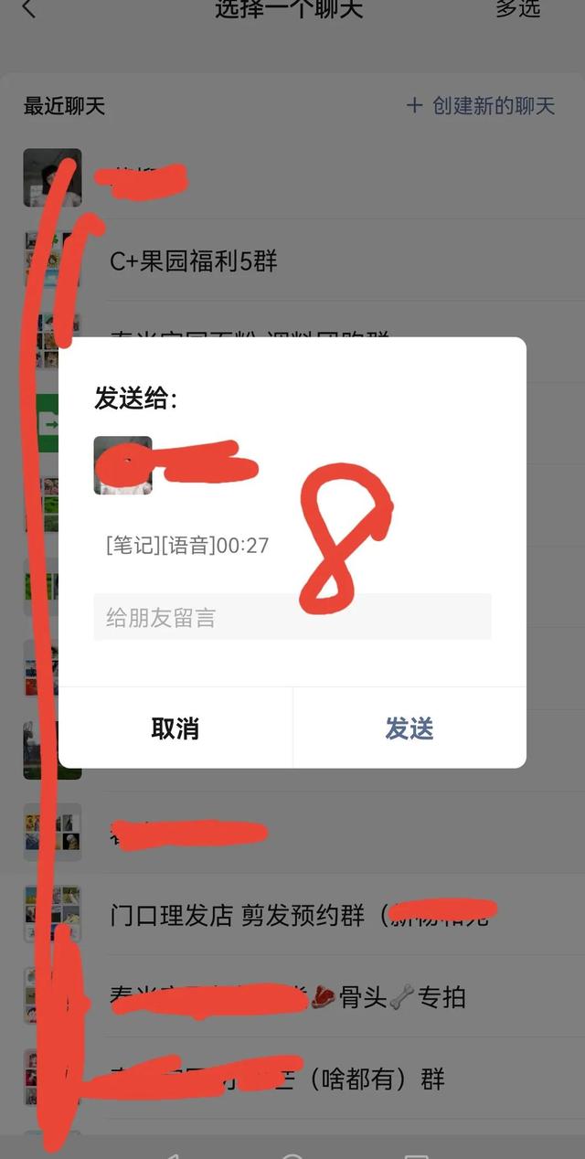 [专业秒修改微信运动步数]，微信如何将软件分享给别人