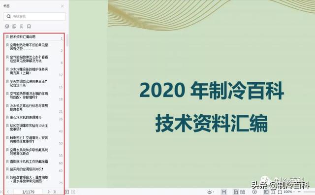 江苏教育装备展的工程商名录