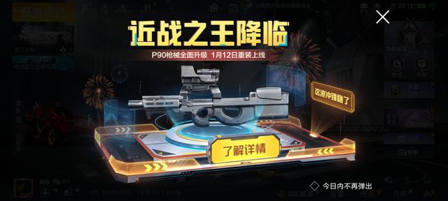 现在的吃鸡皮肤免费拿的看一下