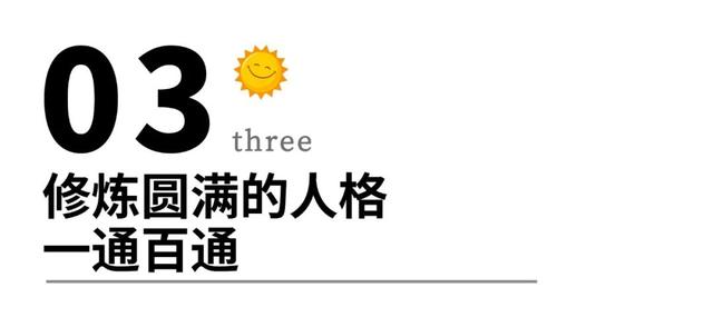 稻盛和夫：自我提升，从改变这5个认知开始（推荐）