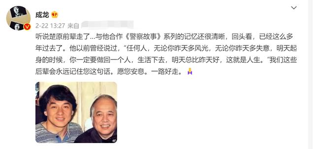 2022才过去60天，娱圈就有17人离世，最大接近百岁，最小刚过三十