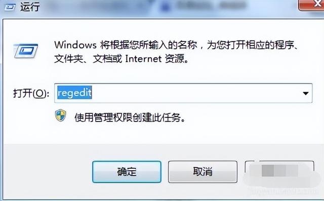 win7去除快捷键箭头怎么设置（怎么去除快捷键小箭头）