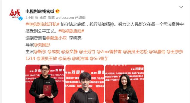 靳东电视剧2019(靳东电视剧2019播出时间)