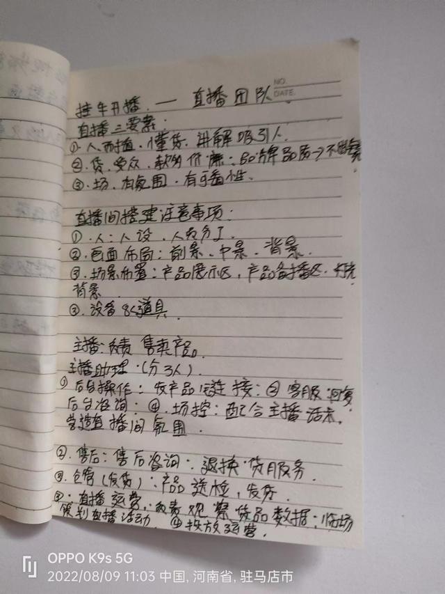 河南农业职业学院今年单招计划（河南农业职业学院2022年）(5)