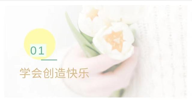 2022年最有感染力的六句话，送给所有人