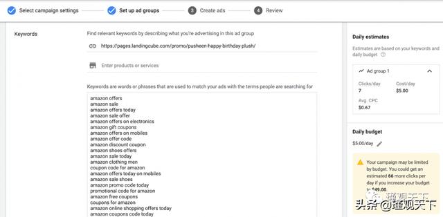 第六章 亚马逊AdWords 如何为亚马逊产品运行谷歌广告