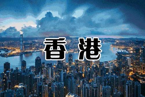 在香港注册公司有什么好处「在香港开公司的优势」