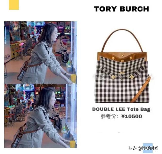 童瑶演的年薪千万的女高管全身是大牌，女精英穿搭原来是这风格