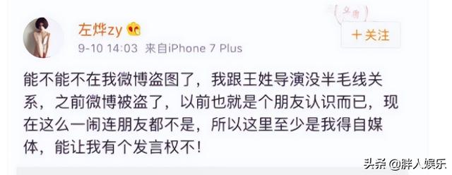 结婚离婚，再来说说小8的“嫂子”。张雨绮的故事比你想象的更激动人心。
(图22)