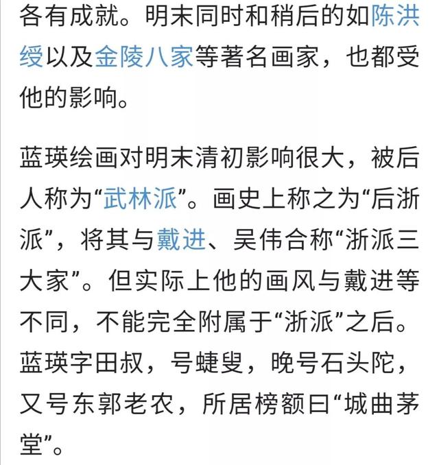 明朝著名画家兰英的风景画选集，请欣赏插图