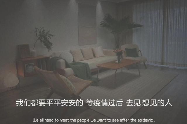 [云端万福云跟随转发]，微信背景图底下的文字怎么弄