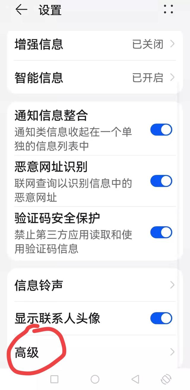 [苹果凌凌漆卡密]，微信上撤回信息的提示能消除吗