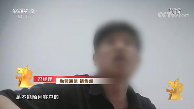 315晚会曝光惊人内幕！哈啰、百助、ZOL、刻羽云等企业被点名